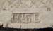 swastika on a brick, Bodhi Gaya